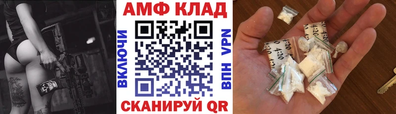 АМФЕТАМИН 98%  Усолье 