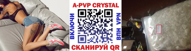 hydra Усолье Альфа ПВП Соль