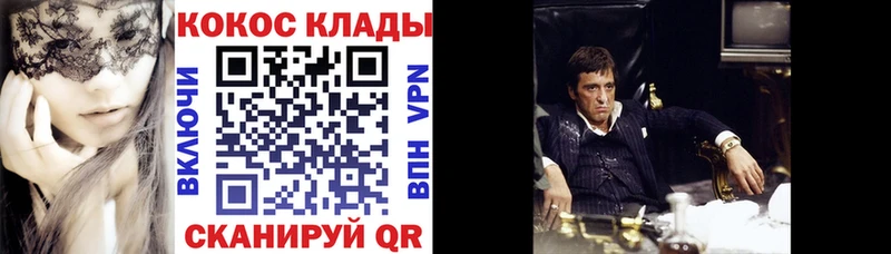 КОКАИН Fish Scale как найти закладки Усолье