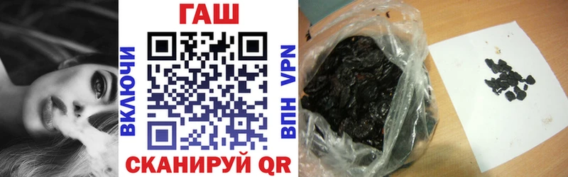 ГАШ хэш Усолье