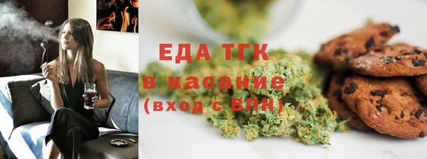 мет Арсеньев