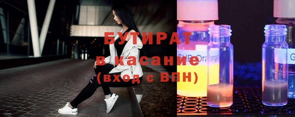 бошки Аркадак