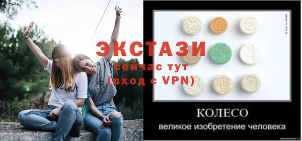 mdma Армянск