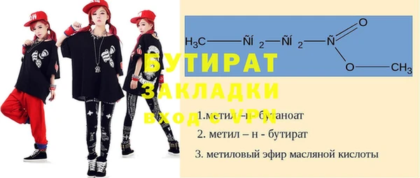 мет Арсеньев