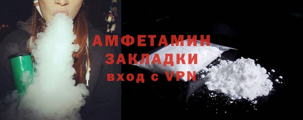 мет Арсеньев