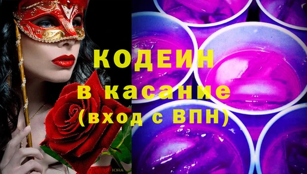 бошки Аркадак