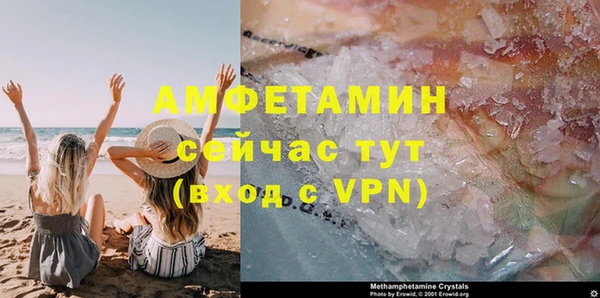 мет Арсеньев