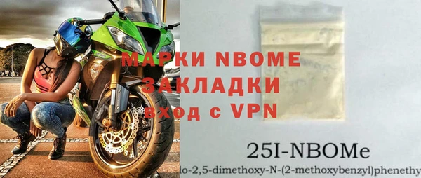 мет Арсеньев