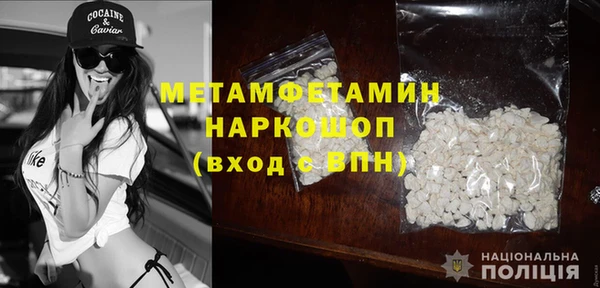 мет Арсеньев