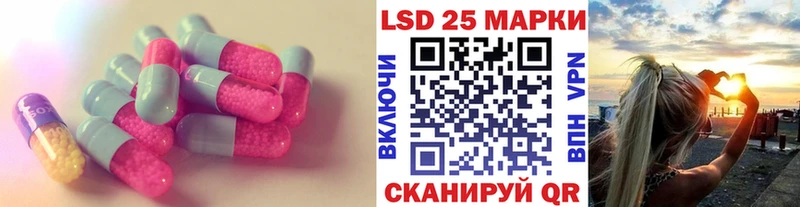 ЛСД экстази ecstasy  MEGA   Усолье  наркота 