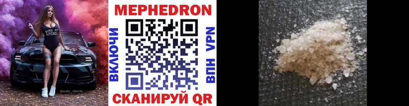 Меф мука  darknet официальный сайт  Усолье  купить наркотики сайты 