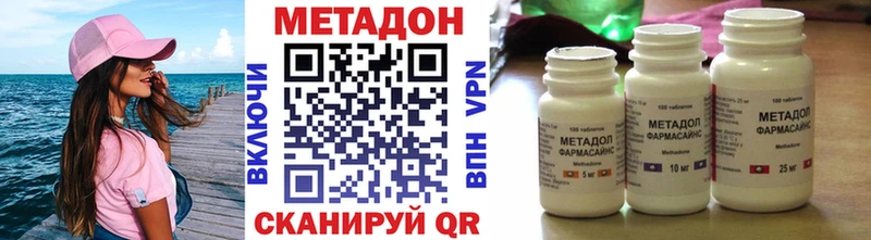 Метадон мёд  наркошоп  Усолье 
