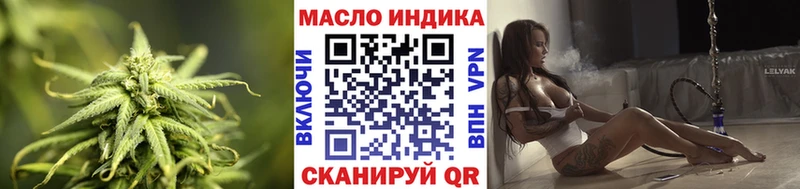 ТГК Wax  mega ссылки  Усолье 
